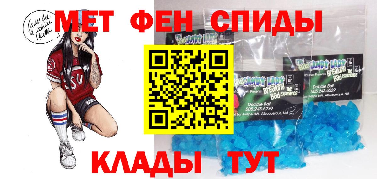 АМФ  АМФ Розовый  Вход с VPN  Майкоп 