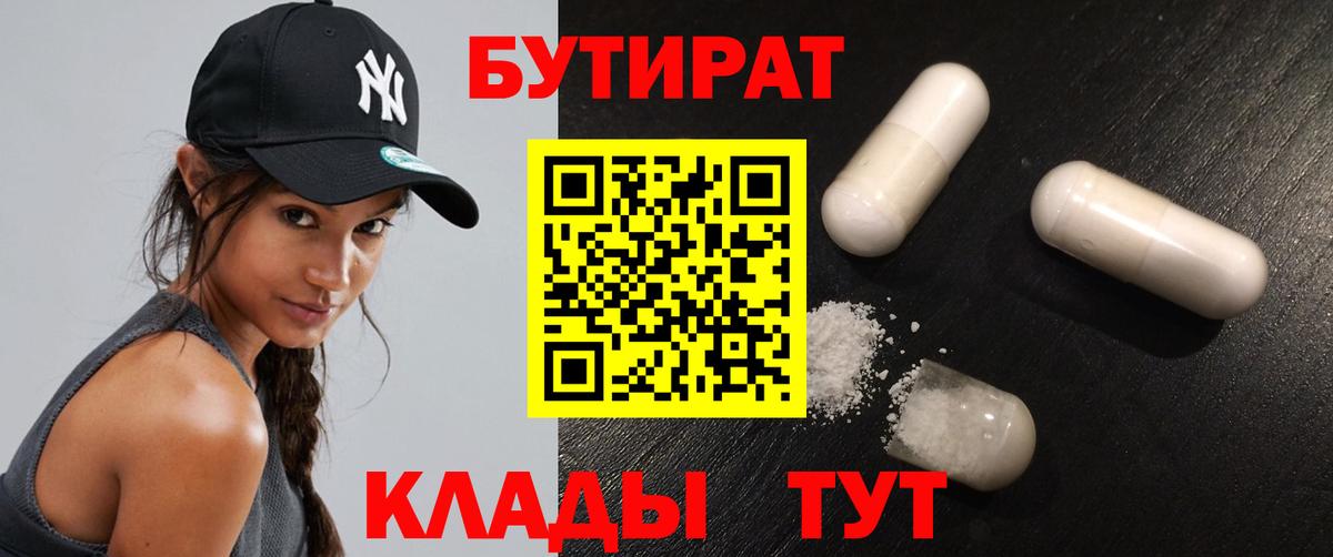 Мефедрон Майкоп