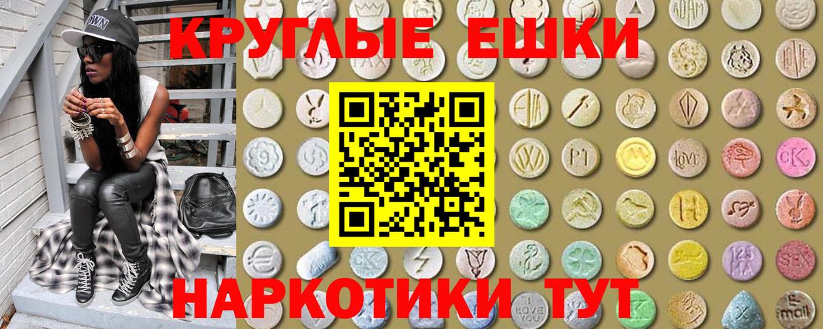 Экстази 99% Майкоп