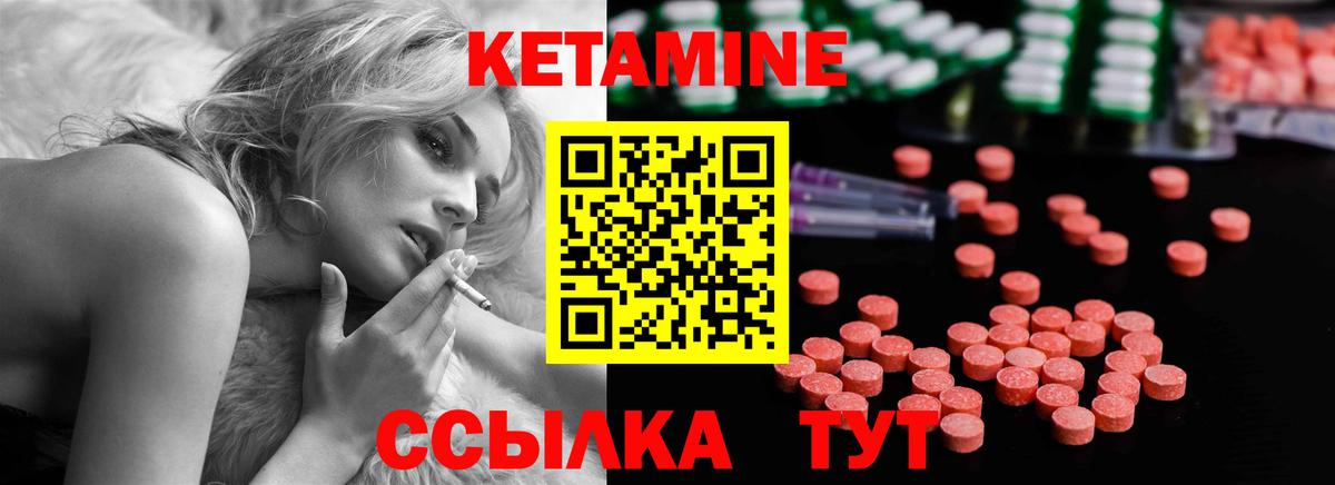 КЕТАМИН VHQ  Вход с VPN  КЕТАМИН VHQ  Майкоп 