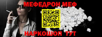 синтетический гашиш Заводоуковск