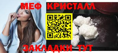 спайс Жуковский