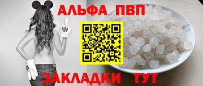 спайс Жуковский