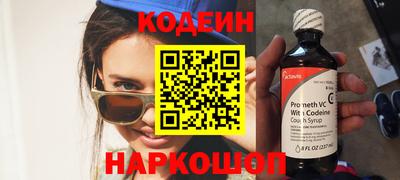 синтетический гашиш Заводоуковск