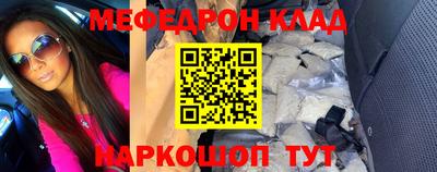 кокаин Заволжье