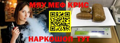 синтетический гашиш Заводоуковск