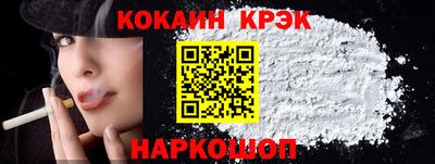 синтетический гашиш Заводоуковск