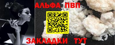 спайс Жуковский