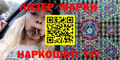 спайс Жуковский
