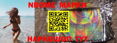 синтетический гашиш Заводоуковск