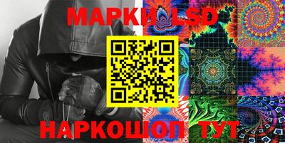 спайс Жуковский