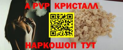 спайс Жуковский