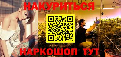 синтетический гашиш Заводоуковск