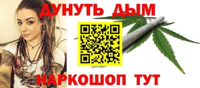 синтетический гашиш Заводоуковск