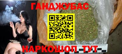 синтетический гашиш Заводоуковск