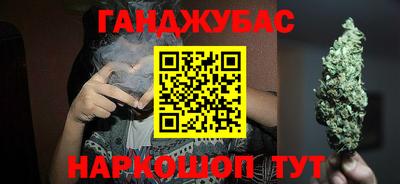 спайс Жуковский
