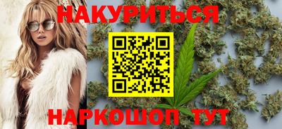синтетический гашиш Заводоуковск