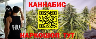 спайс Жуковский
