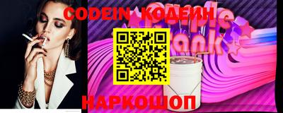 кокаин Заволжье