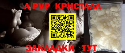 синтетический гашиш Заводоуковск