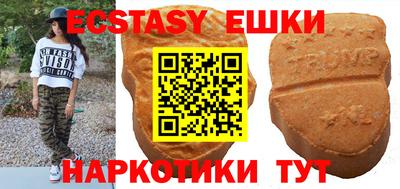 спайс Жуковский