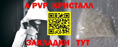 синтетический гашиш Заводоуковск