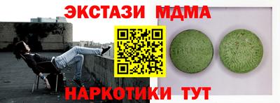 синтетический гашиш Заводоуковск