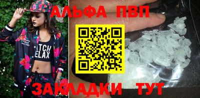 синтетический гашиш Заводоуковск