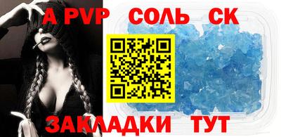 кокаин Заволжье