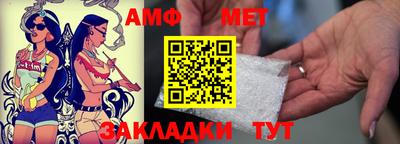 спайс Жуковский