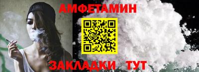 синтетический гашиш Заводоуковск