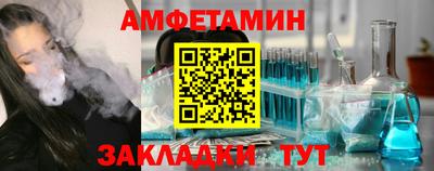 спайс Жуковский