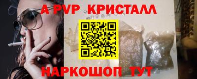 спайс Жуковский