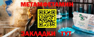 спайс Жуковский
