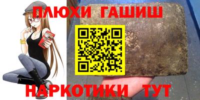 спайс Жуковский