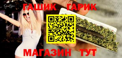спайс Жуковский