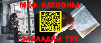 спайс Жуковский