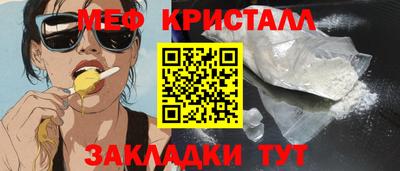спайс Жуковский