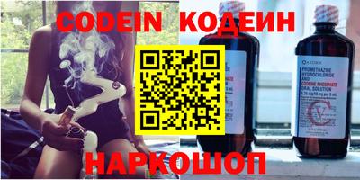 синтетический гашиш Заводоуковск