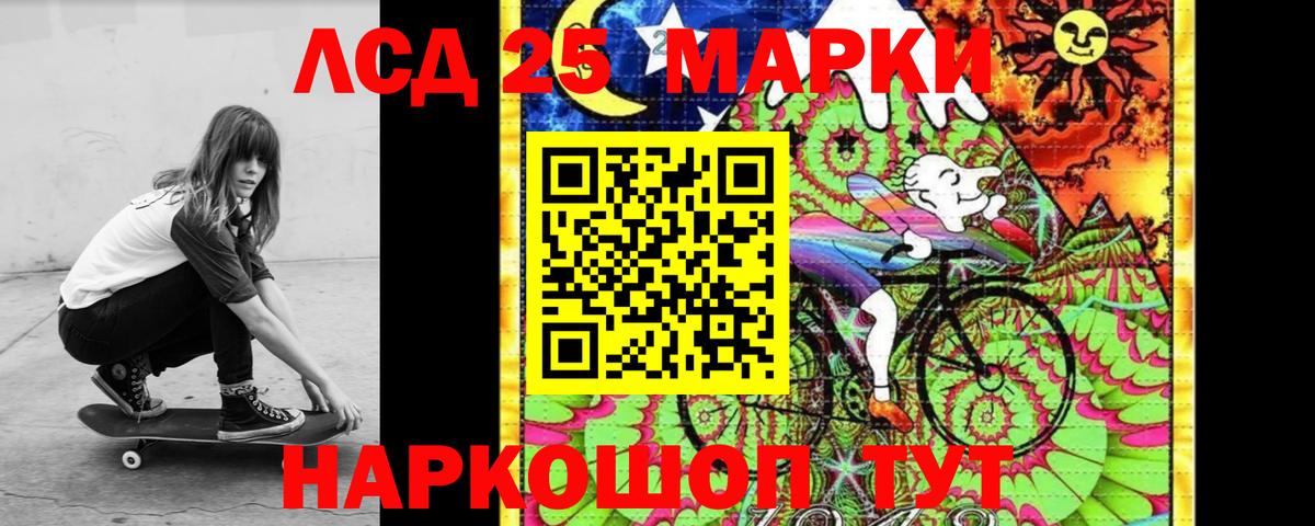 LSD-25 экстази ecstasy  Вход с VPN  blacksprut ссылки  Майкоп  LSD-25 экстази кислота  LSD-25 экстази 