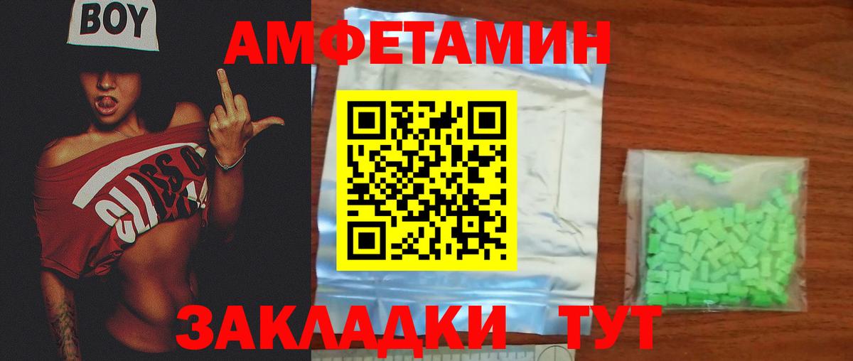 Первитин винт  Первитин винт  Майкоп  Вход с VPN 