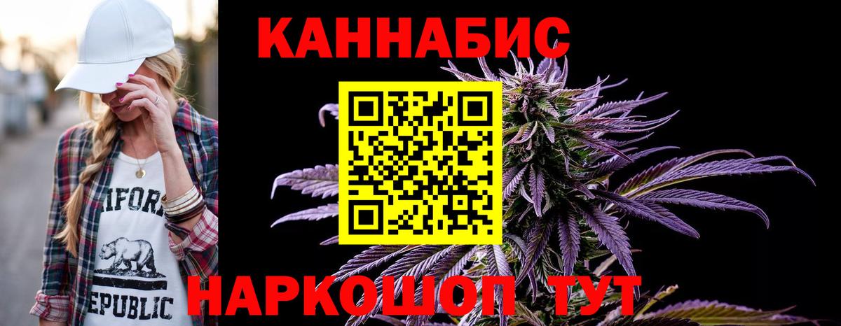 Шишки марихуана OG Kush Майкоп